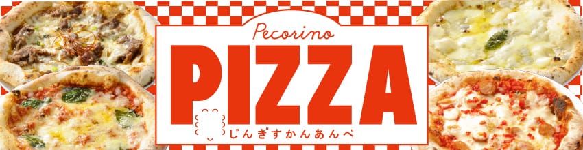 Pecorino Pizza